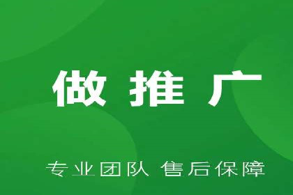 百度竞价代运营如何助力品牌建设与推广